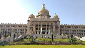 Sri Chamarajendra Park
